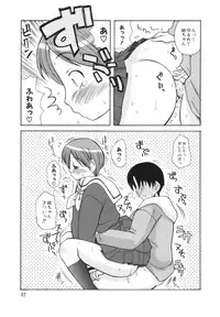[Kanou Soukyuu] Ane Sweet