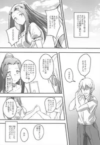 (CiNDERELLA ☆ STAGE 6 STEP) [Rokata Aruki (Akino Komichi)] Naisho no Ohanashi o (THE IDOLM@STER CINDERELLA GIRLS)