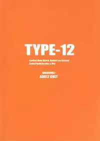 (SC46) [TYPE-57 (Frunbell)] TYPE-12 (Darker than Black -Ryuusei no Gemini-) [English] {EHCove}