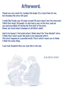 [Tora Shutsubotsu Chuui (Zelo Lee)] HIGH VOLTAGE (Mobile Suit Gundam Tekketsu no Orphans) [English] {doujins.com}