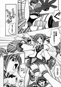 COMIC P-mate Vol.02