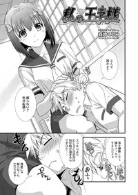 Web Manga Bangaichi Vol. 1 [Digital]