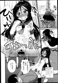 COMIC LO 2013-10 Vol. 115