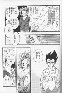 [Wild Turkey] Orgy (Dragonball)