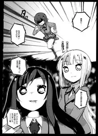 [Anthology]Yuri Koi Volume 5