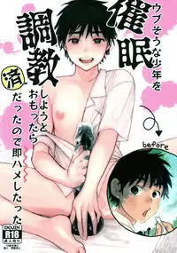 (ShotaFes 4) [Sunchi (Sun)] Ubu Souna Shounen o Saimin Choukyou Shiyou to Omottara Sumidattanode Soku Hame Shitatta (Isekai Higaeri Manyuuki)