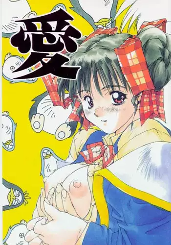 Nigate na Doukyuusei Intolerable Classmate