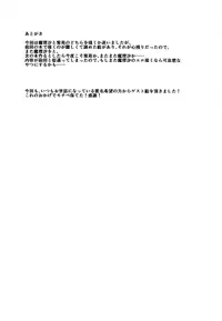 (Reitaisai 16) [Manarou] Marisa ga Iroiro Shite Kureru Hon (Touhou Project) [Chinese] [oo君個人漢化]