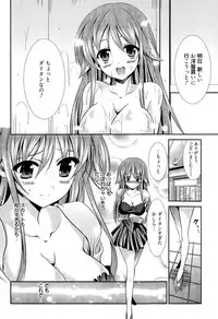 Manga Bangaichi 2015-09