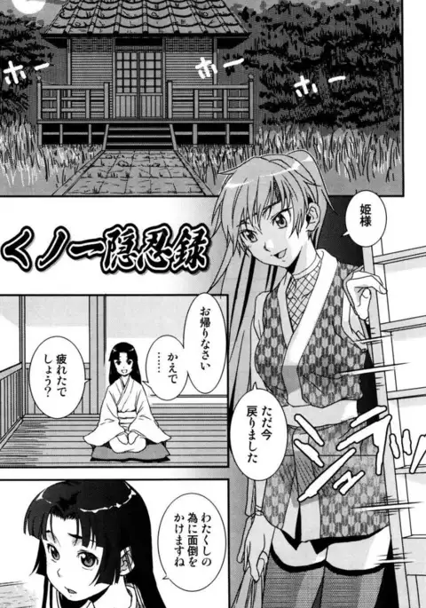 Tayu Puru