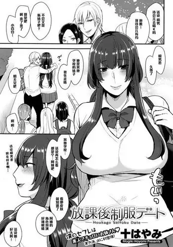 ロリコンハンター レナ【短編同人】