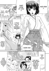 [Gura Nyuutou] Akumiko (COMIC Mujin 2012-06) [English] {Crimson Leo + Doujin-Moe.us}