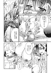 Comic RiN [2009-09]