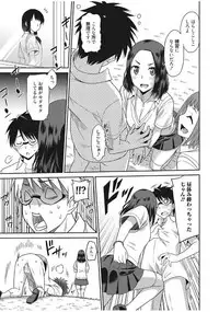 Web Manga Bangaichi Vol. 13