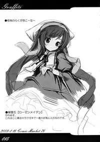 (C76) [R-Type Nirvana (Souryuu)] Atelier Rorona ~Rorona no Seieki Saishu~ (Rorona no Atelier)