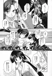 [Anthology] Pure Petit Vol. 9