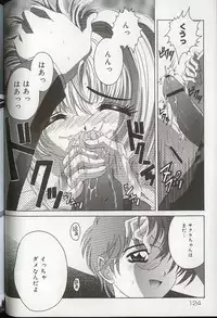 [Anthology] Pretty Sisters EX