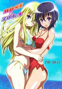 [Studio Aruta (Kusui Aruta)] HOSI☆ZORA (Boku wa Tomodachi ga Sukunai) [English] [CGrascal]