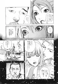 [U-Jin] Angel - The Women Whom Delivery Host Kosuke Atami Healed ~Season II~ Vol.01