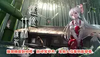 (C93) [Sujoyu & Co. (Sujoyushi)] Kyuuketsuki no Koubutsu wa Otokonoko no Seieki tte Hontou desu ka!? (Touhou Project) [Chinese] [迷途竹林汉化]