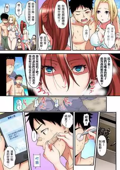 Gal Mama to Pakopako SEX ~ Hitozuma no Chouzetsu Teku ni Majiiki Zetchou! | 與辣妹媽媽淫猥啪啪SEX～人妻的性愛技巧讓人爽翻天！ Ch. 1-18