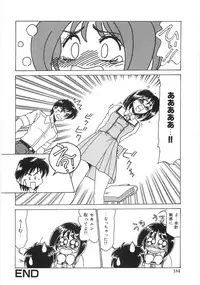 [Ginkamen] Shinjirarenai Onnanoko