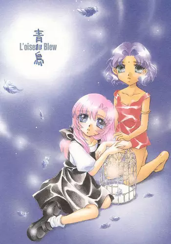 (C92) [Myao (Morinaga Milk)] Afurederu Koboreochiru Kirakiraru (Kirakira PreCure a la Mode)