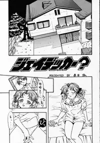 (C46) [METAL (Various)] MODEL SPECIAL 2 (Various)
