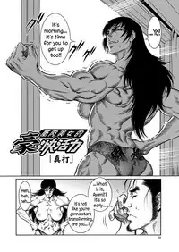 Moujuu Chuui Gen Ch. 1-5