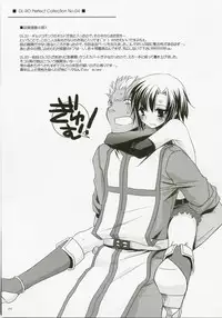 (C72) [Digital Lover (Nakajima Yuka)] DL-RO Perfect Collection No.04 (Ragnarok Online)