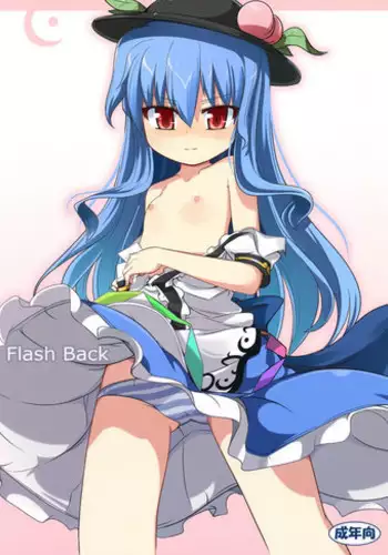 (C80) [Kazemichiya (Mamo Williams)] The Little longest Day (Touhou Project)