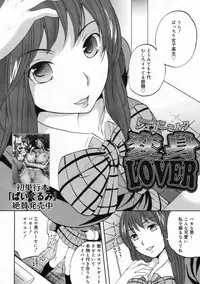 COMIC 0EX Vol. 24 2009-12