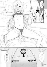 (C95) [Gomuhachi (Gomu)] Genkou nanka Sutechimae (Fate/Grand Order)