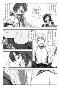 (C86) [Angyadow (Shikei)] Musashi no Ijiraremonotachi no Soushuuhen (Kyoukai Senjou no Horizon)