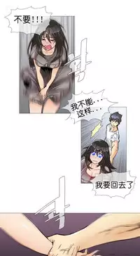 HouseHold Affairs 【卞赤鲤个人汉化】1~30话（持续更新中）