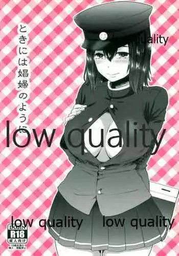 うさぎさんとことりちゃん