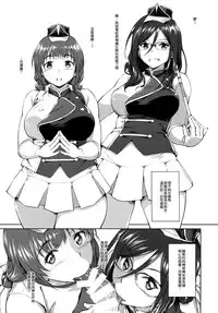(C88) [AERODOG (inu)] Asuka Play (Hibike! Euphonium) [Chinese] [无毒汉化组]