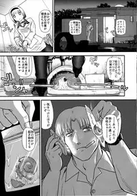 (C83) [Behind Moon (Q)] DR:II Ep. 2 Yukari Kakusei