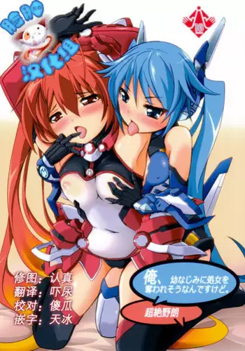 (C67) [TWIN TAIL (various)] Gen (Doraemon)