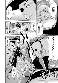[Kaneyama Shin] Saint Kangoku Gakuen 2 ch.1-16 (magazine)