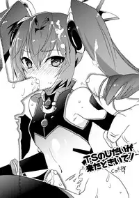 [Kaisei Yohou (Kurogane Riku)] Ore, Mesudorei ni Narimasu (Ore, Twintail ni Narimasu.) [Digital]