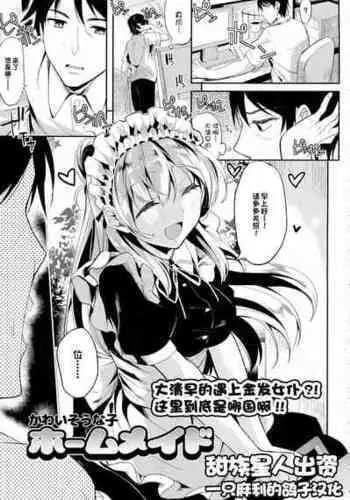 牌牌グラフィティP17