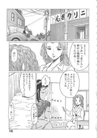 [Shiina Ahiru] Crazy Love