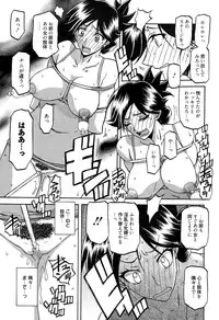 [Sanbun Kyoden] Gekkakou no Ori Ch. 1-8