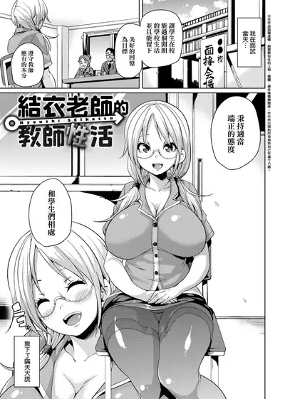 MuchiMuchi ♥ Cream Pie | 麻糬奶油棉花乳