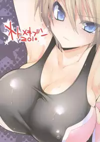 (C79) [OTOMEKIBUN (Sansyoku Amido.)] Gakkou de Seishun! 5 ~Doukyuusei to Issho~ | School in the Spring of Youth 5 [English] {doujin-moe.us}