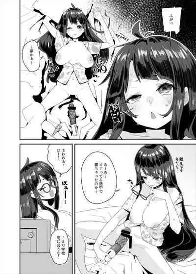 Dosukebe Kyonyuu Joshi ga Kounai Onanie suru Hanashi to Acme Jitensha de Osanpo Onanie suru Hanashi
