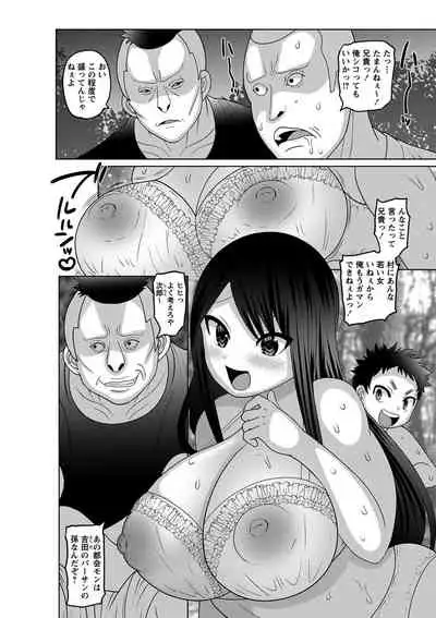 Mesuochi Zenkai Shoujo!