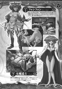 [Anthology] Ikazuchi Senshi Raidy ~Haja no Raikou~ | Lightning Warrior Raidy Anthology Comics