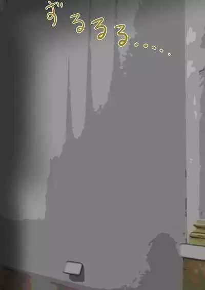 [hardening] A story about a brave man who got into the Demon King's Nejo and was easily defeated by a change of state and went down to the army gate